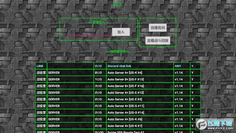 ����ս��(��ʱս������)v1.15p11-QZ ��׿��