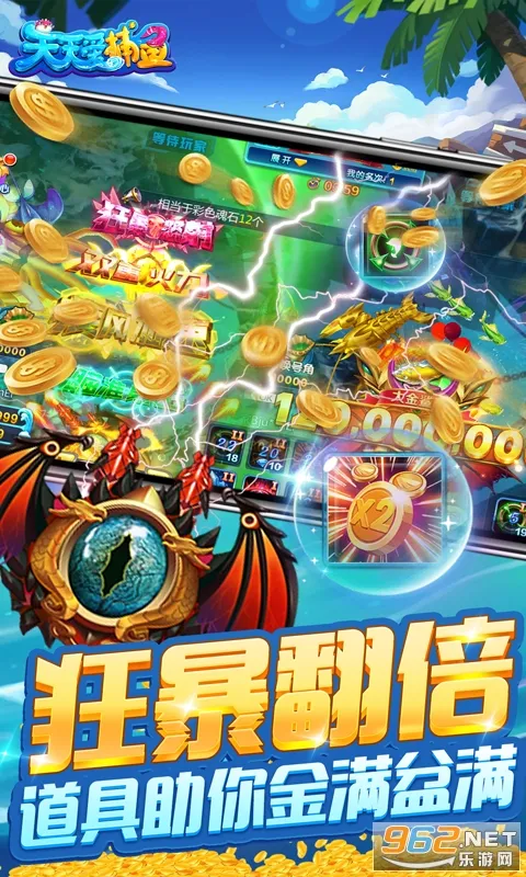 ����(�ֻ�����)v10.3.46.4.0 ��Ѱ�