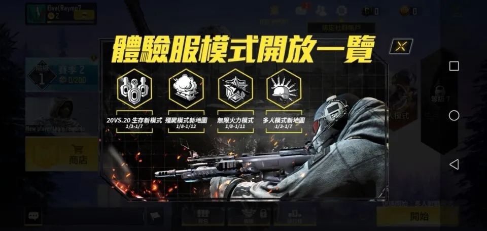 ʹ���ٻ�����(ǹս�����Ϸ)v1.9.54 ��׿��