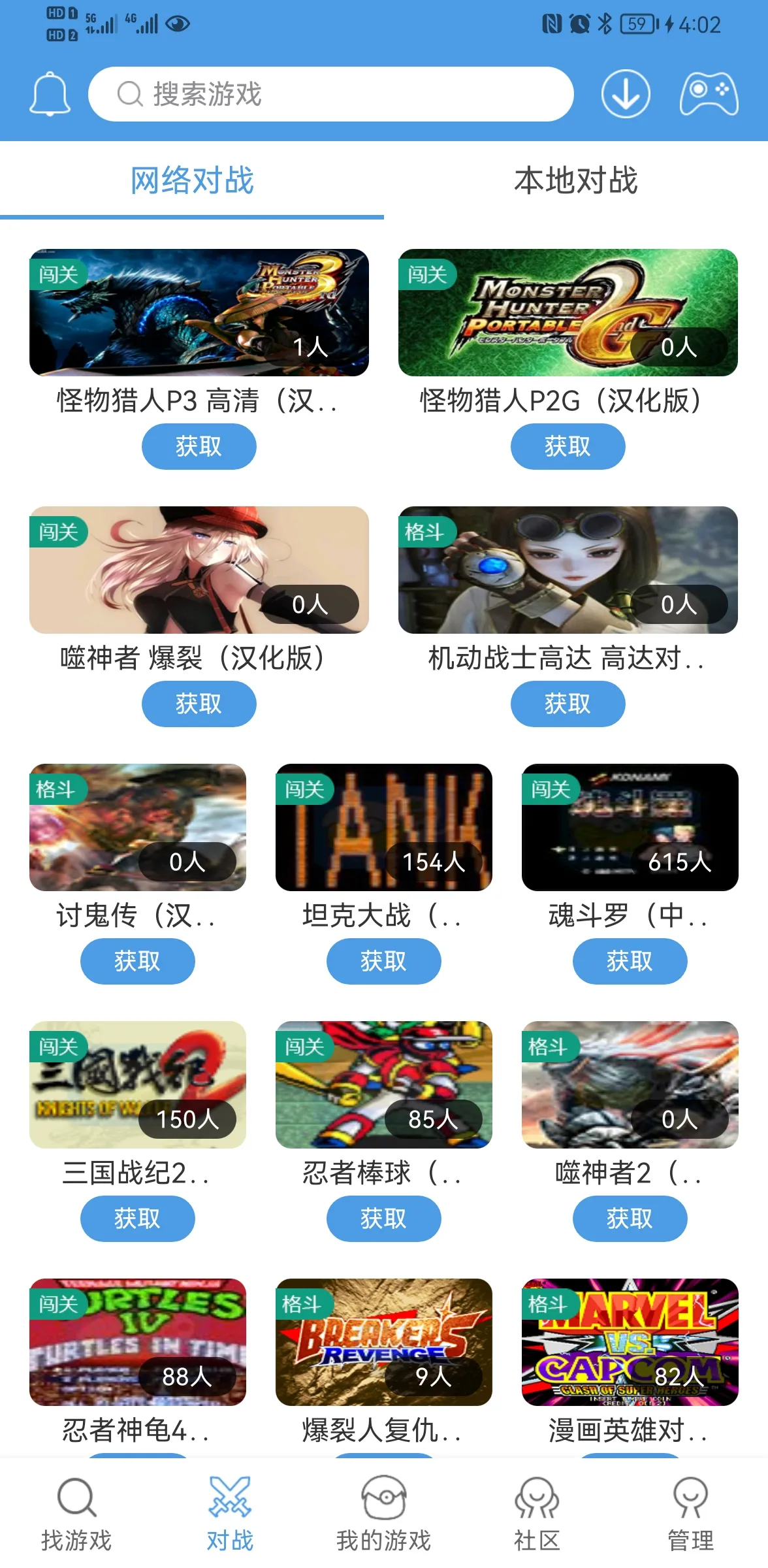 С��ģ����(��Ϸģ����)v1.0.4 �ֻ���