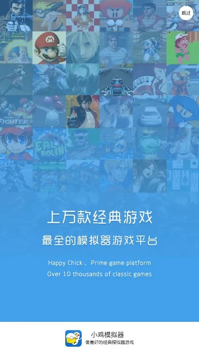 С��ģ����(��Ϸģ����)v1.0.4 �ֻ���