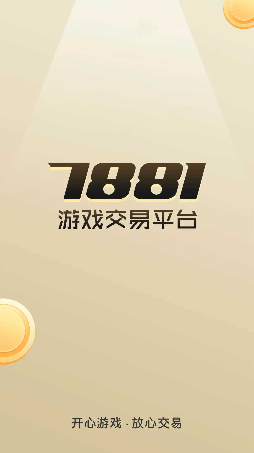 7881(��Ϸ�˺Ž���)v2.11.10 ��Ѱ�