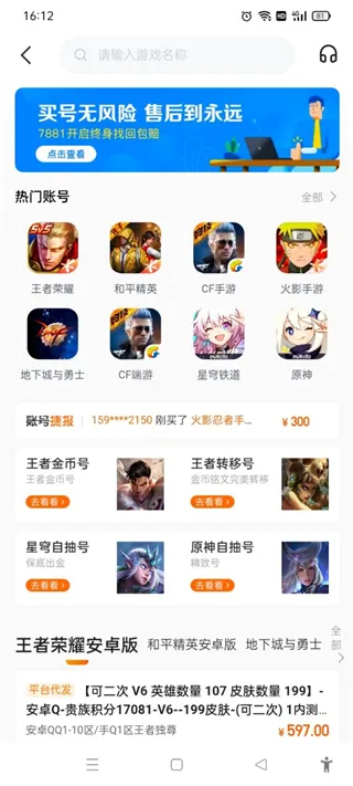 7881(��Ϸ�˺Ž���)