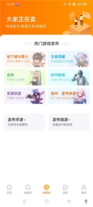 7881(��Ϸ�˺Ž���)