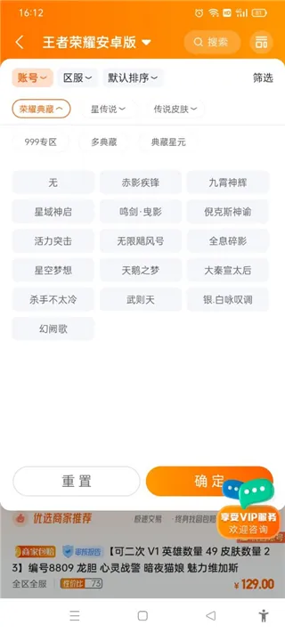 7881(��Ϸ�˺Ž���)