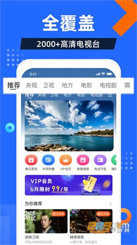 ���Ӽ�9.0(����ֱ������)