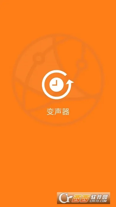 ���ض����������ֻ�����2025�ٷ�����v6.2.4 �ٷ���