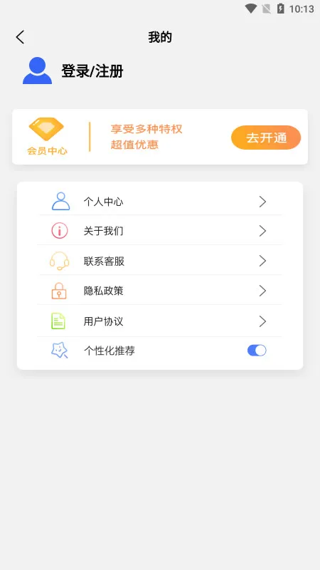 ��˼(ƻ���豸����)v1.3 ��Ѱ�