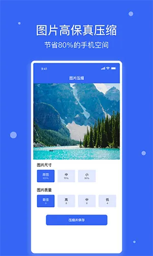 ��˼(ƻ���豸����)v1.3 ��Ѱ�