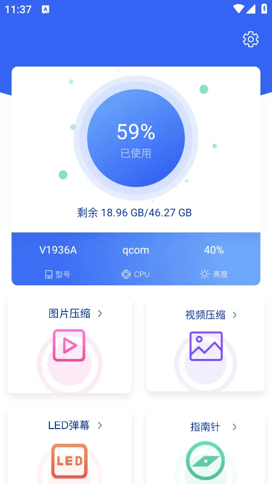 ��˼(ƻ���豸����)v1.3 ��Ѱ�