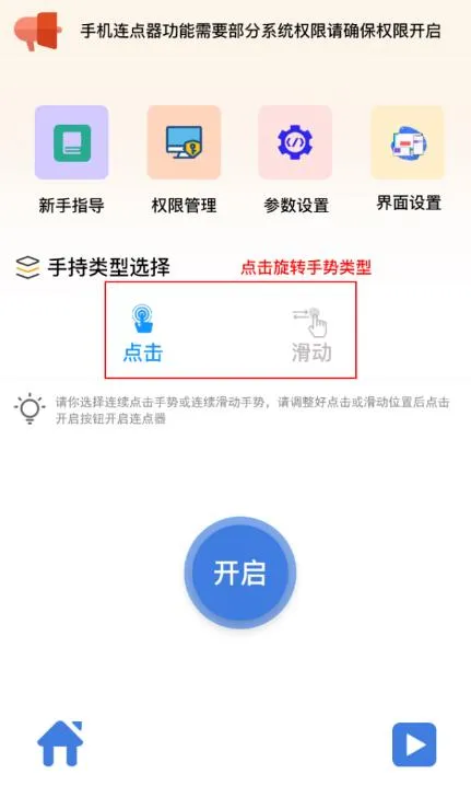 �Զ�������(�Զ��������)