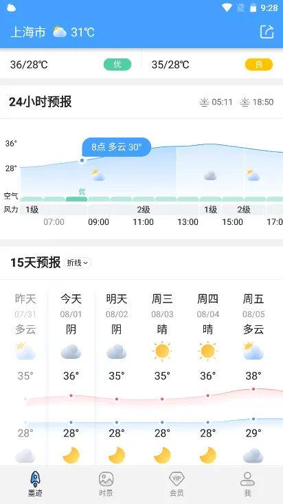 ī������(������ѯ����)v9.0932.02 �ٷ���