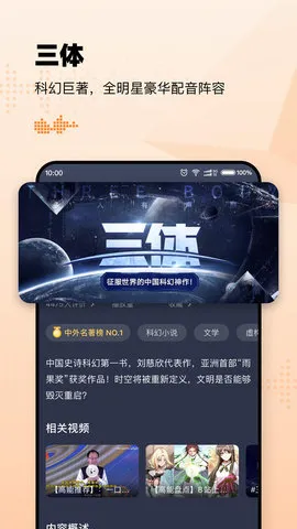 �������������ֻ���v8.7.13 �ٷ���