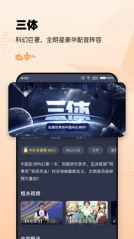 �������������ֻ���v8.7.13 �ٷ���