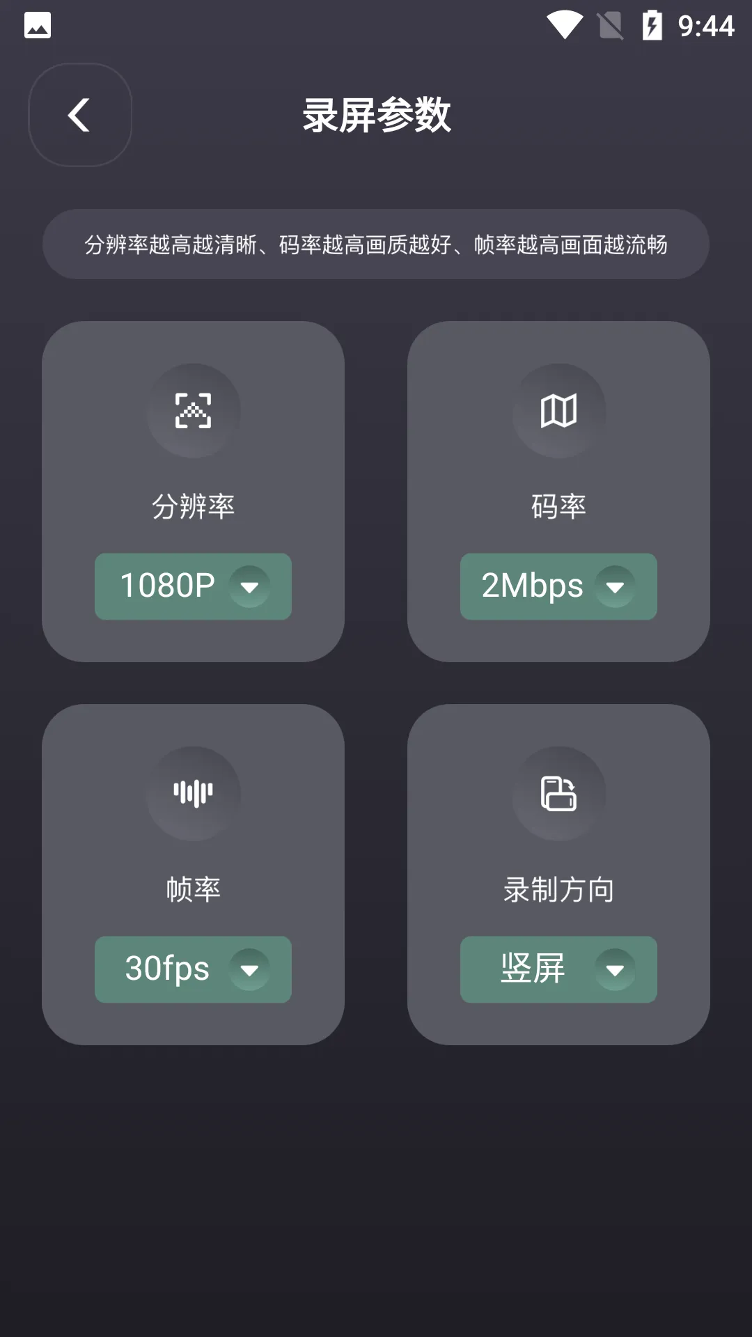 һ���ֻ��������������ֻ���v3.8.1208 ��׿��
