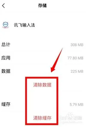 Ѷ�����뷨2025��׿�ֻ���