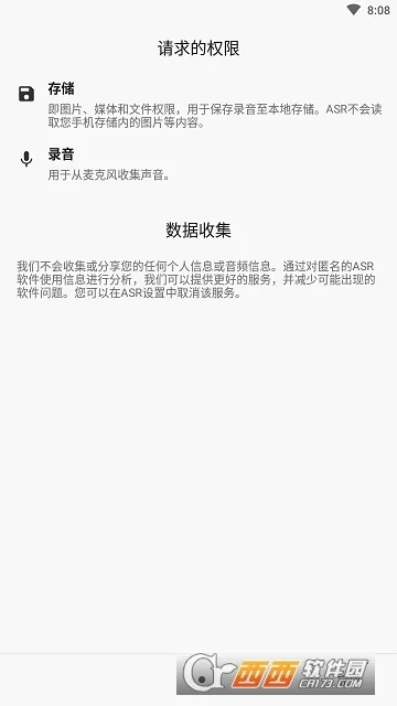 ¼��2025����v1.9.0 ��׿��