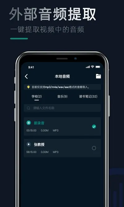 ¼��2025����v1.9.0 ��׿��