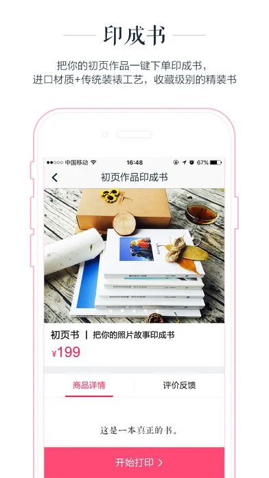 ��ҳ(ͼ�Ĵ�������)v0.1.7 �ٷ���
