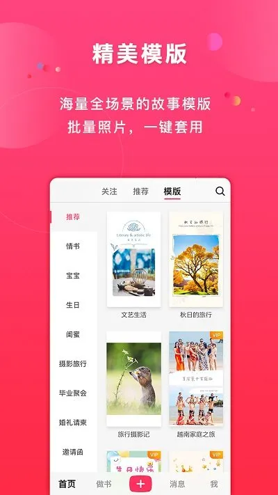 ��ҳ(ͼ�Ĵ�������)v0.1.7 �ٷ���