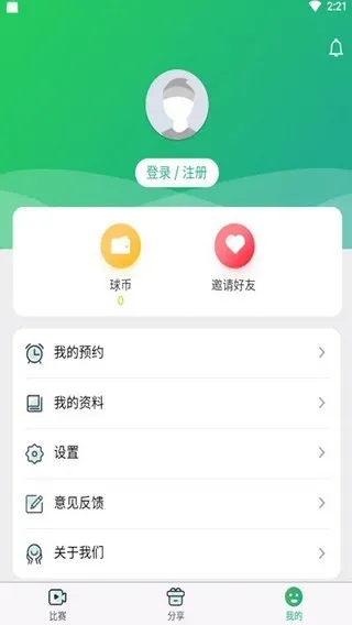 ֱ��2025����v1.9.5 ��Ѱ�