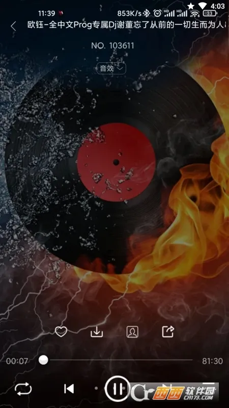 ����dj2025����v1.0.6 ��Ѱ�