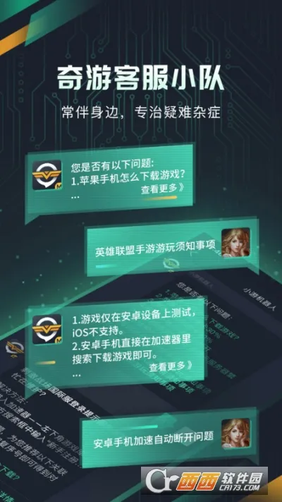 �������μ�����(���μ�����)v3.14.0 ��׿��
