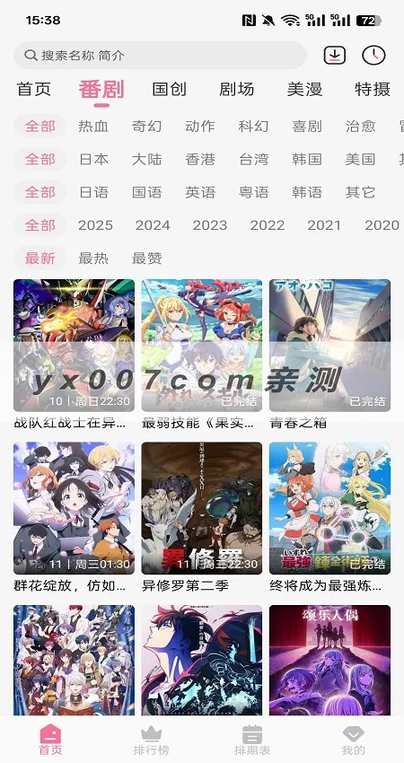 MiFun2025���°汾