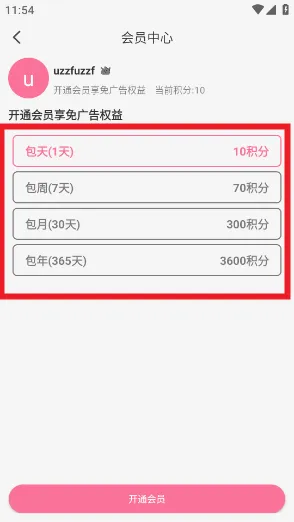 MiFun2025���°汾