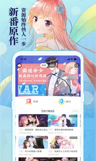 JMcomic2�°汾v8.6.7 ��Ѱ�