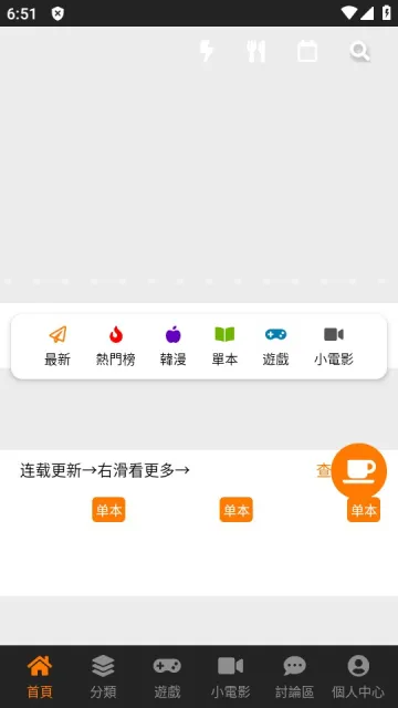 JMcomic2�°汾v8.6.7 ��Ѱ�