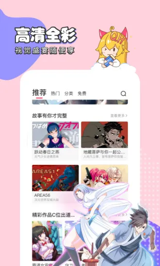 JMcomic2�°汾v8.6.7 ��Ѱ�