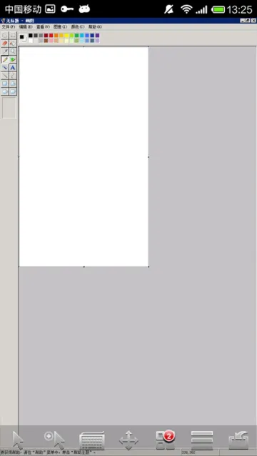 EasyConnect(Զ�̰칫����)v7.6.9.2000 ��׿��