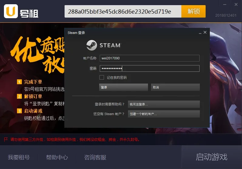 U����(��Ϸ�˺�����)