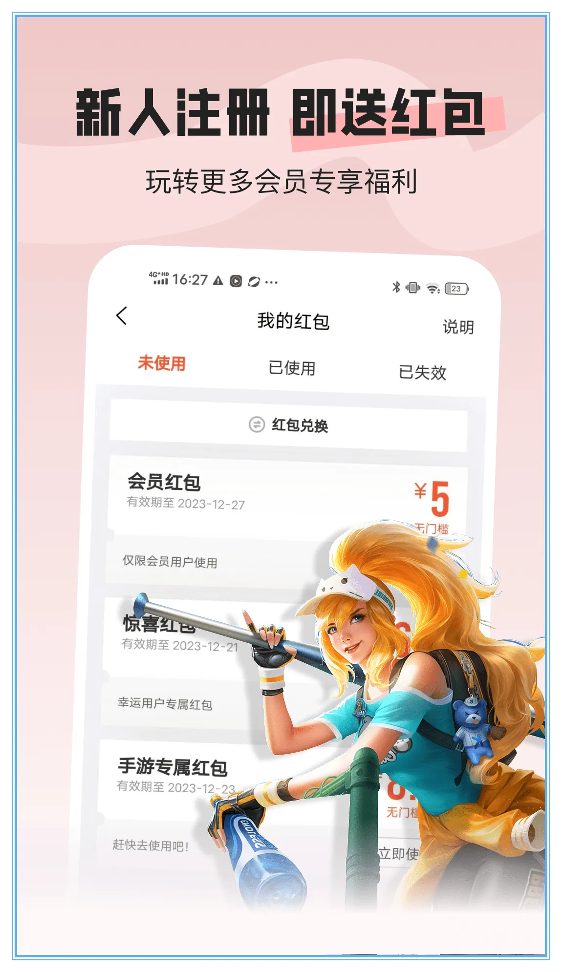 U����(��Ϸ�˺�����)v12.8.8 ��Ѱ�