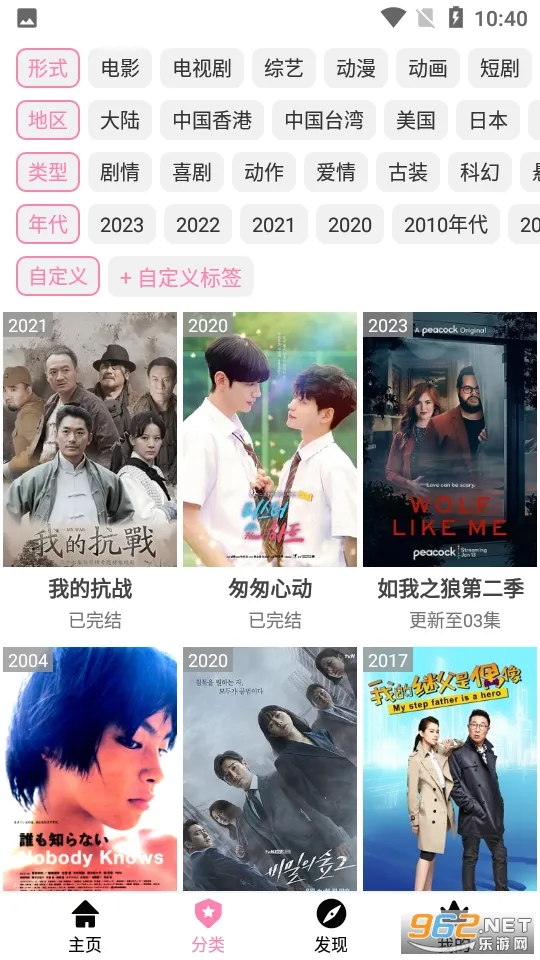 HANIME(����׷������)v2.2.6 ��Ѱ�