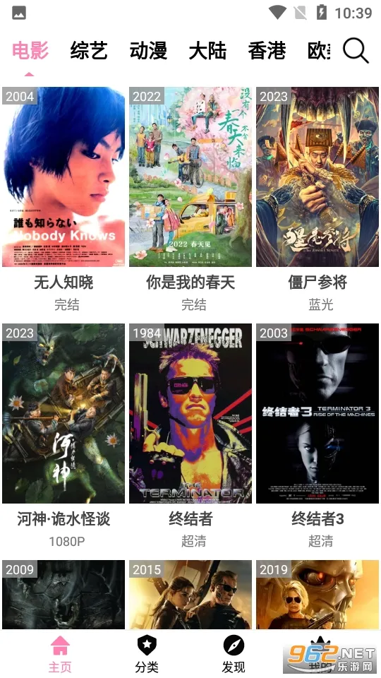 HANIME(����׷������)v2.2.6 ��Ѱ�
