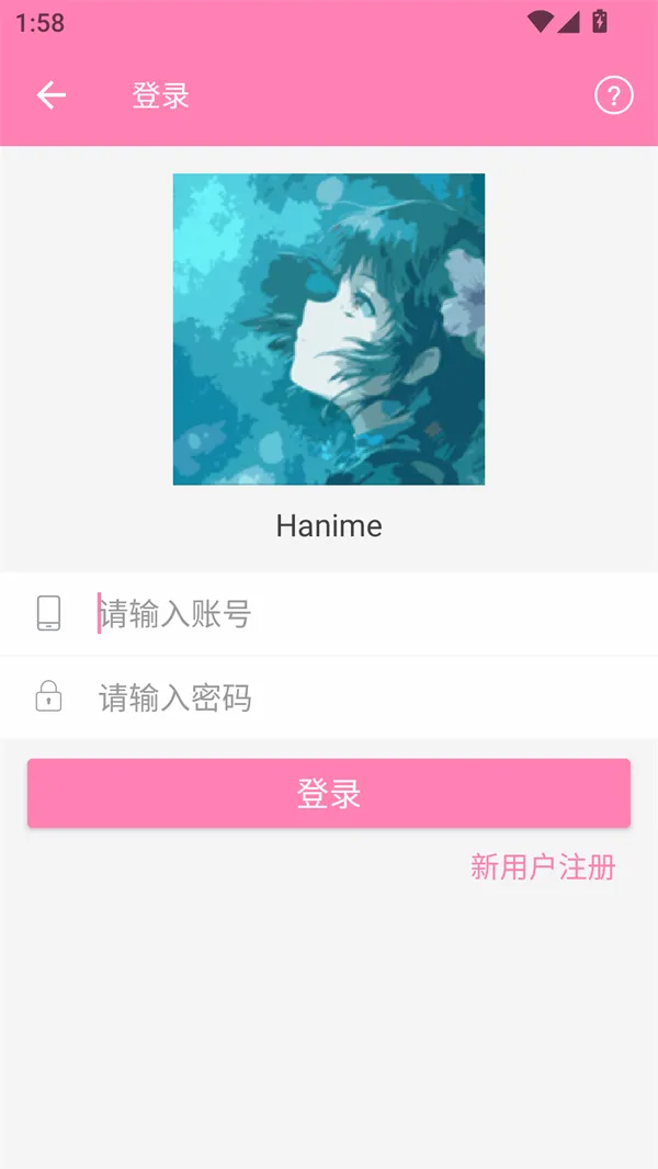 HANIME(����׷������)