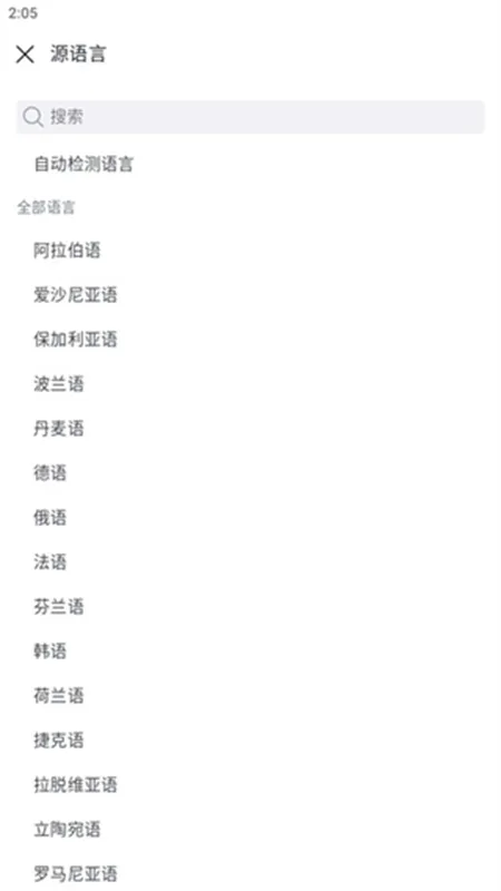 DeepL2025���°汾