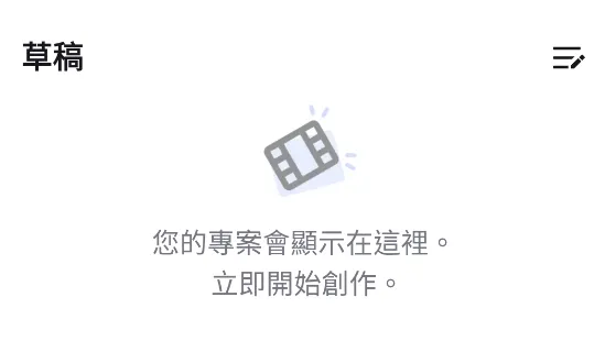 CapCut(��Ƶ��������)