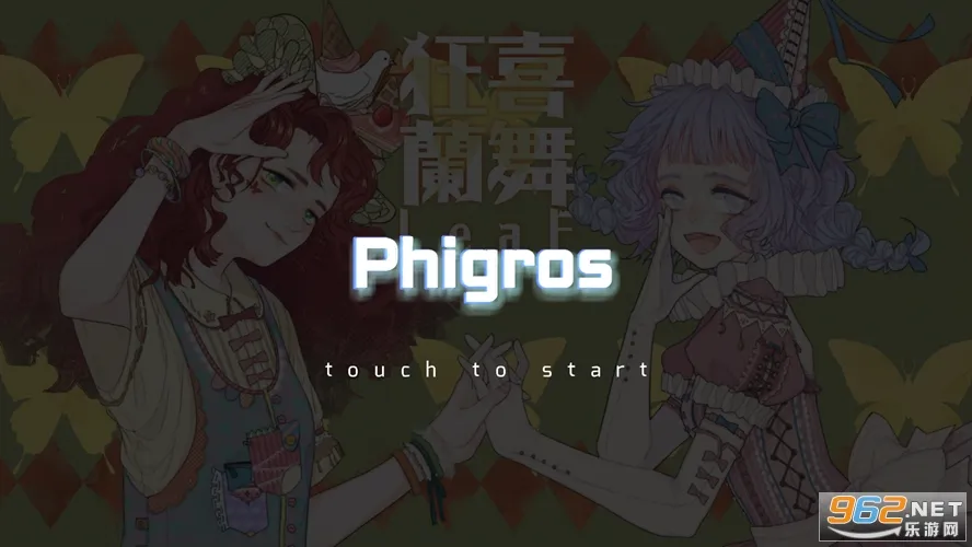 Phigros2025�ֻ���v3.18.4 �ֻ���