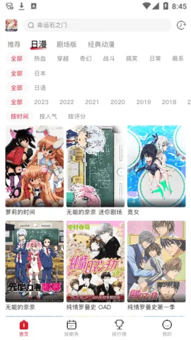 omofun�°汾v1.0.51 ��Ѱ�