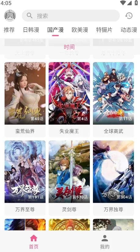 omofun�°汾v1.0.51 ��Ѱ�