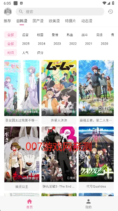 omofun�°汾