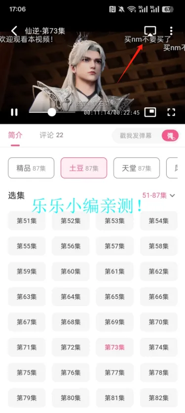 omofun�°汾