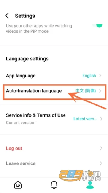 Weverse(����׷��ƽ̨)