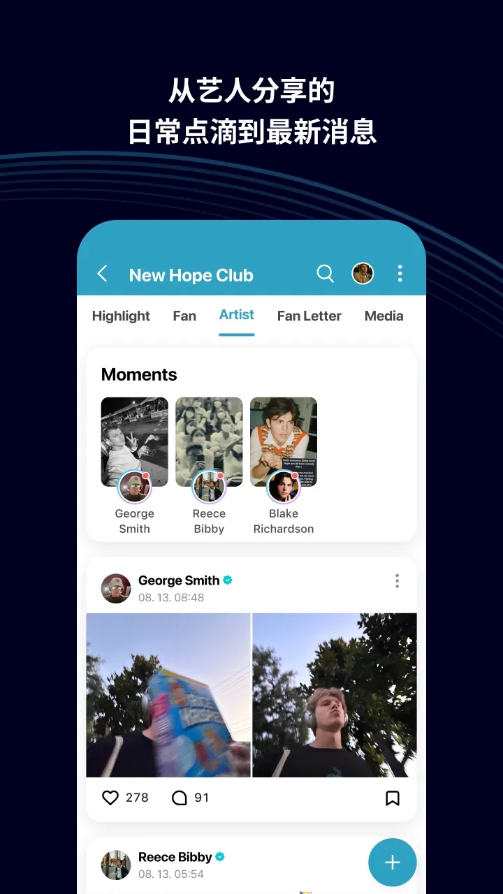 Weverse(����׷��ƽ̨)v3.12.6 �ٷ���