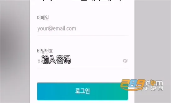 Weverse(����׷��ƽ̨)