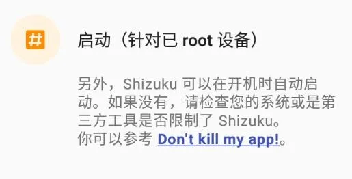 Shizuku(��׿Ȩ�޹���)