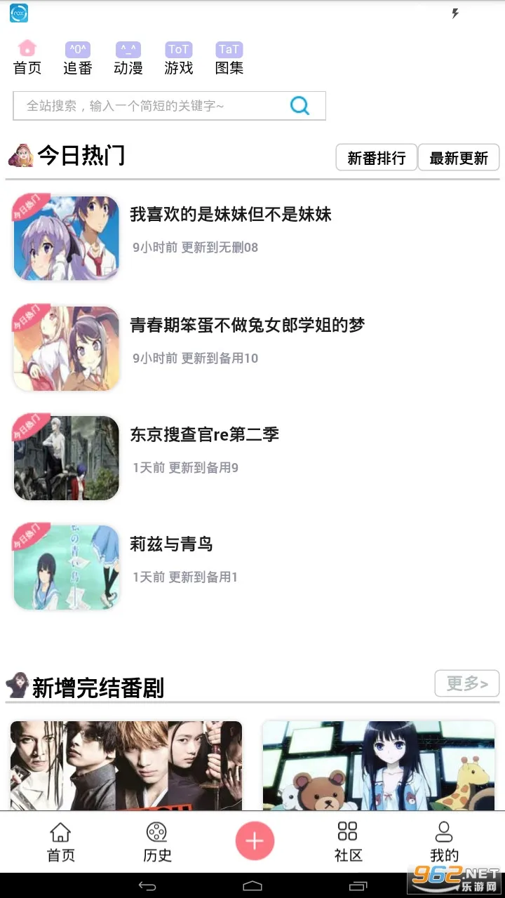 ��������(����׷��ƽ̨)v1.2 �ٷ���